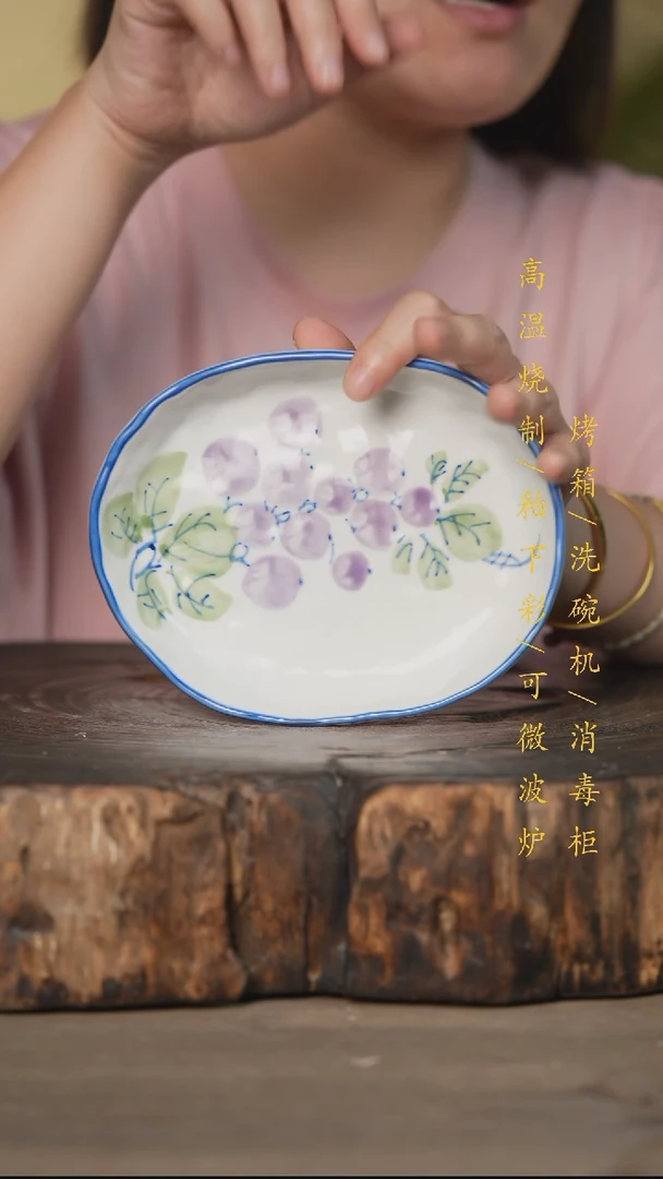 碗景德镇高温釉下彩可微波烤箱洗碗机