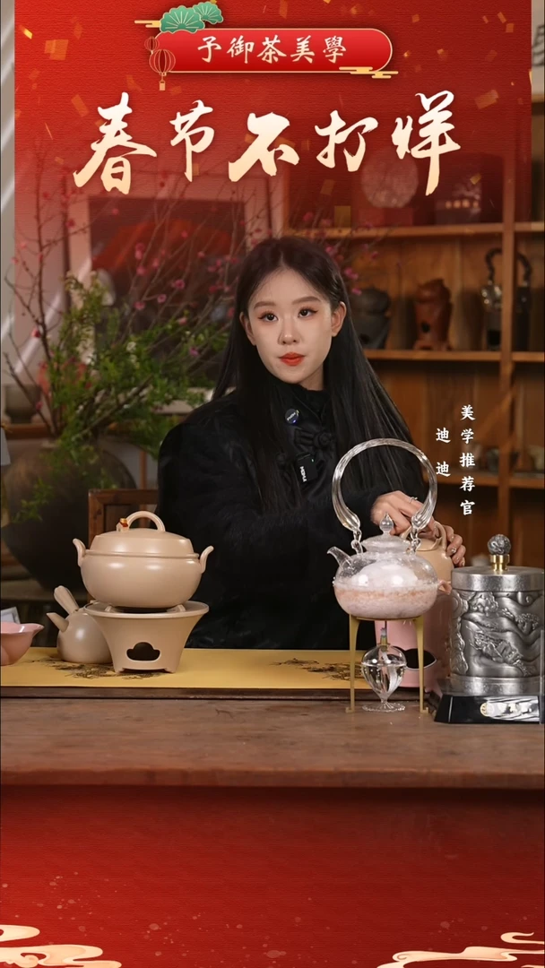 【闪购商品】天野火锅一套