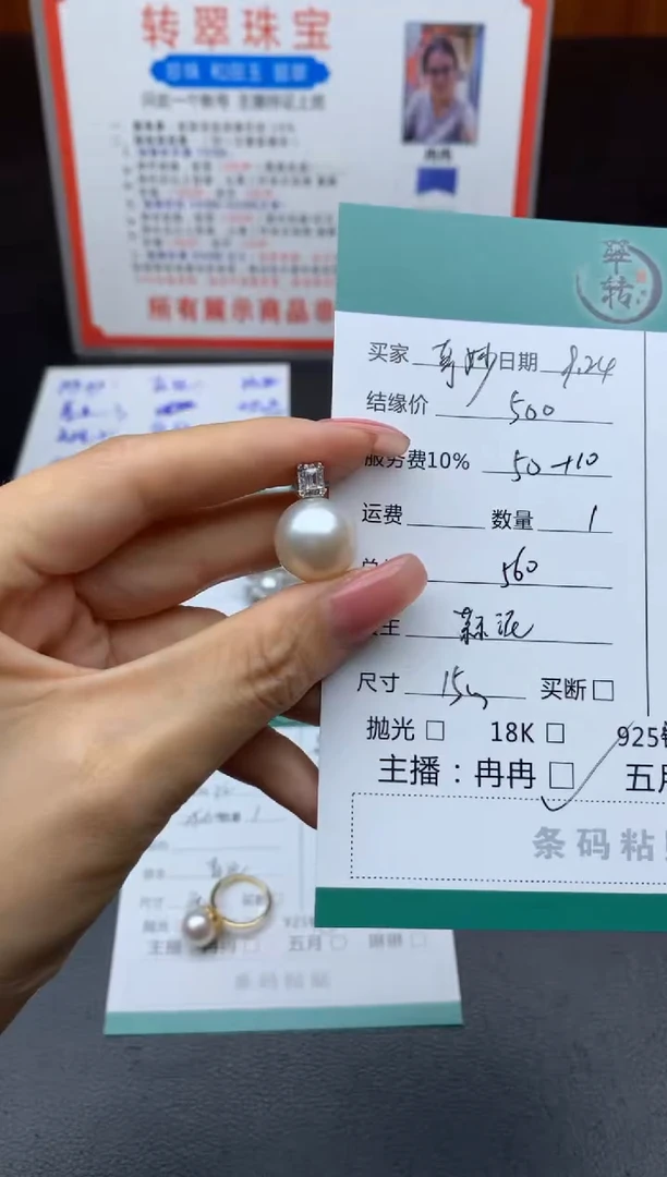 颈饰银S925镶嵌海水珍珠奇**妈吊坠