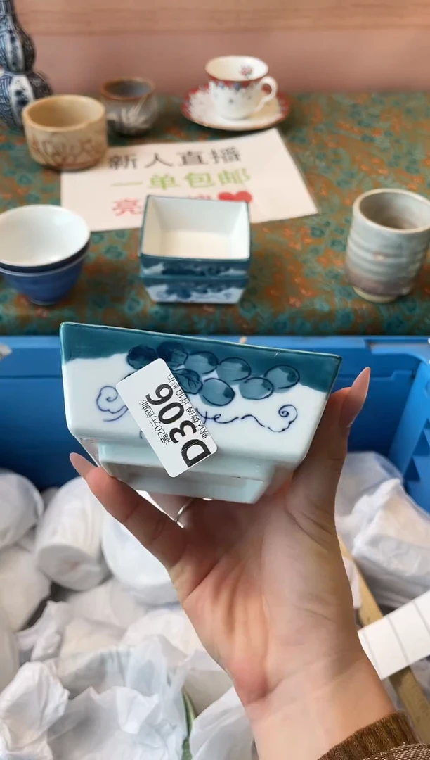 瓷片王*瓷器瓷器D306