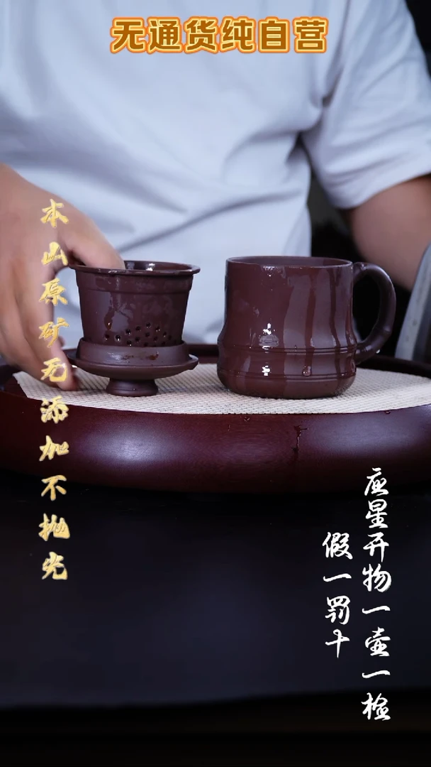 茶壶紫砂平台底槽青 盖杯套组 500cc