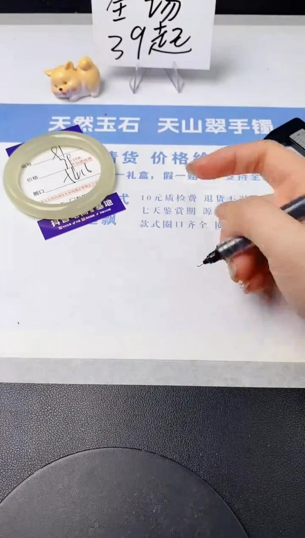 【闪购商品】石英质玉手镯未镶嵌s91-F