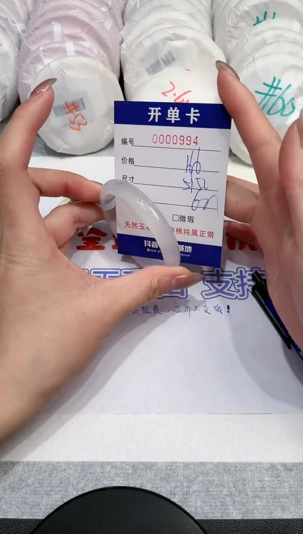 【闪购商品】玛瑙/玉髓手镯未镶嵌994