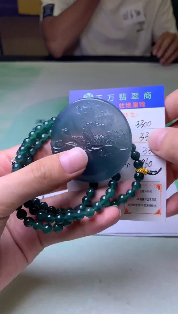 定制翡翠未镶嵌-毛货-不退不换-