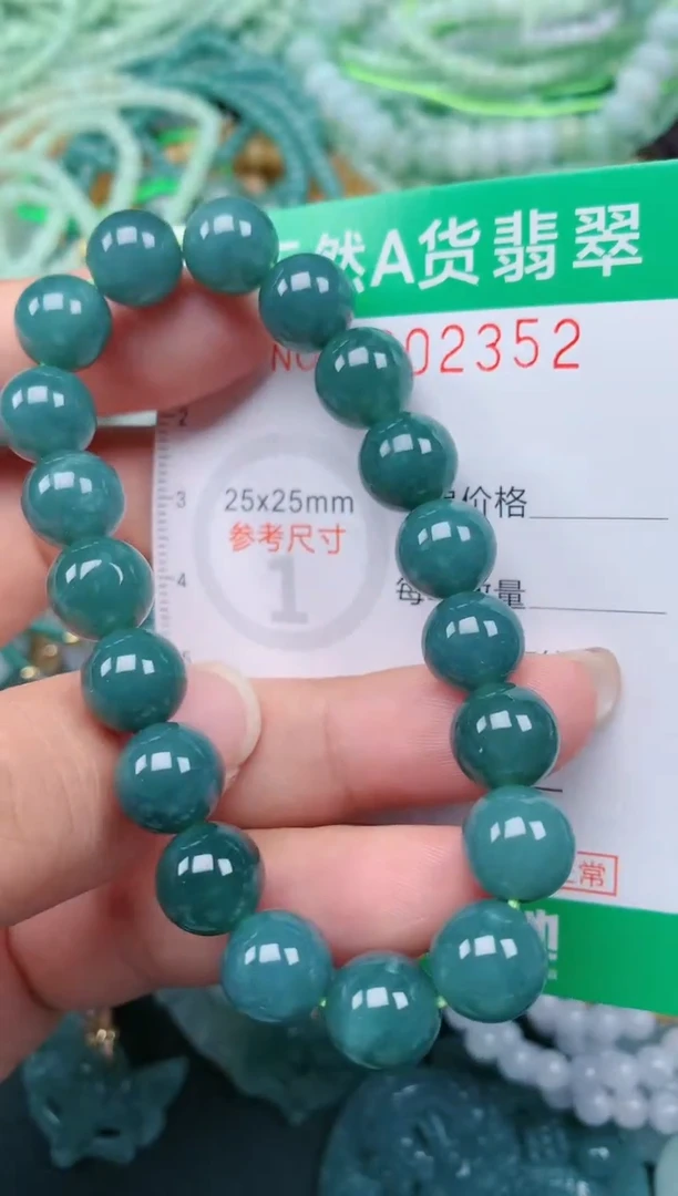 颈饰未镶嵌翡翠.0002352