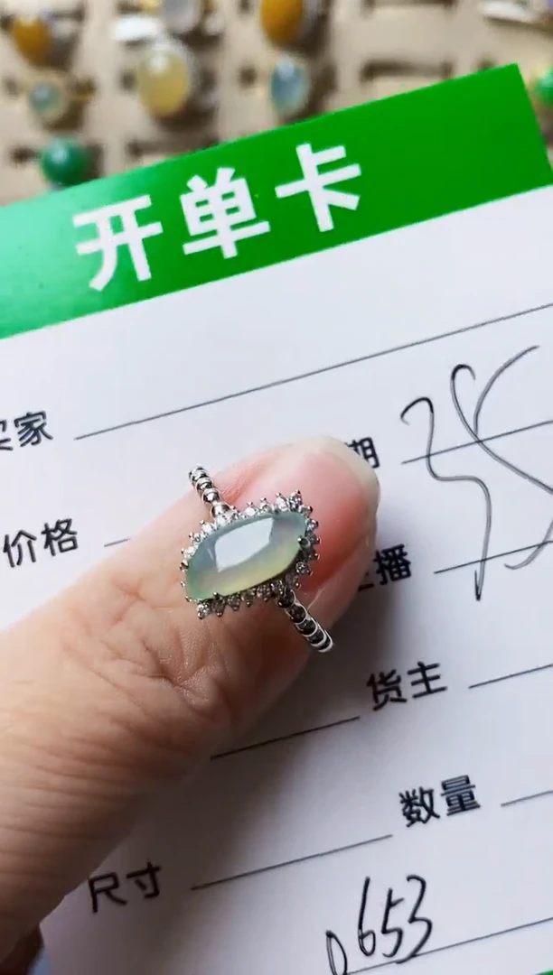 银S925镶嵌戒指翡翠0653