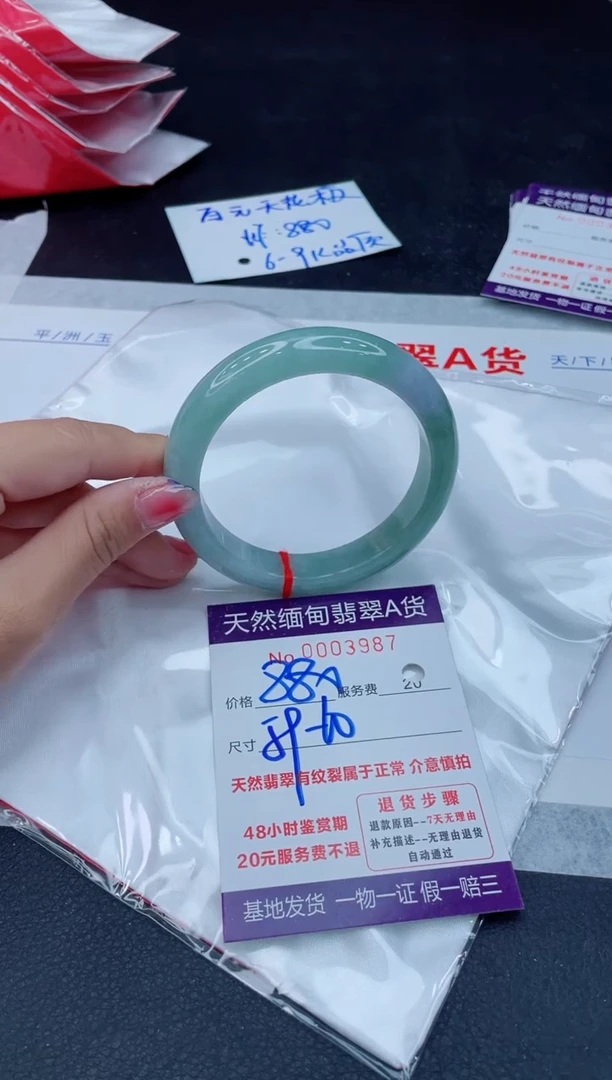 翡翠手镯未镶嵌880.00000