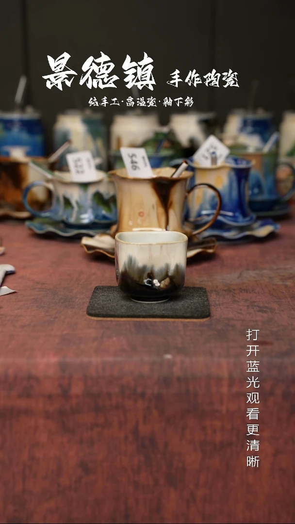 原创景德镇手工高温陶瓷688