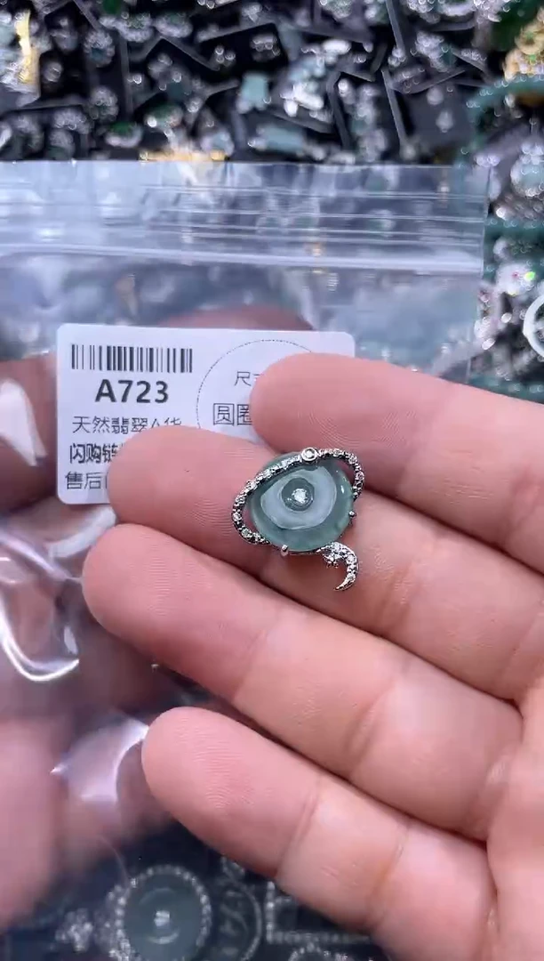 【闪购商品】翡翠颈饰未镶嵌A723吊坠