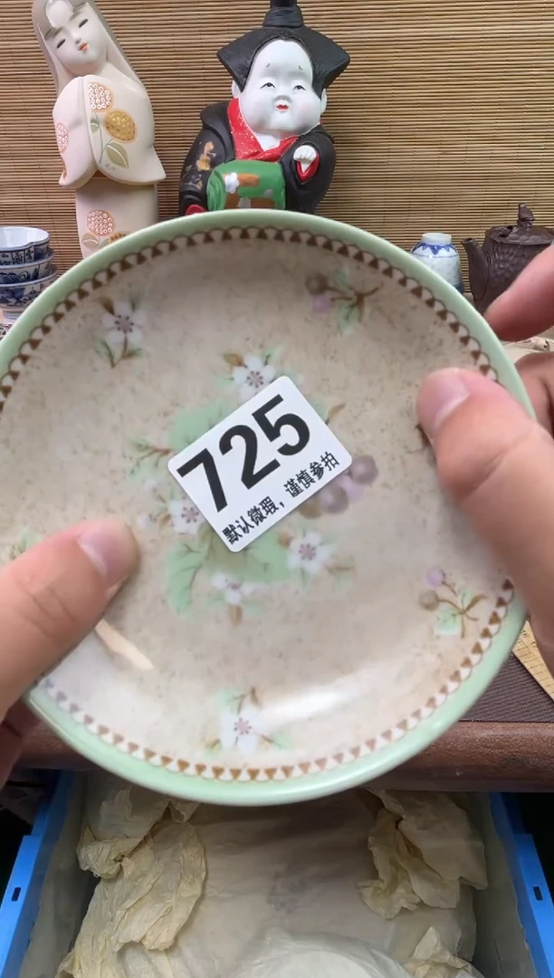 瓷片喜**糖陶瓷瓷器瓷器瓷器瓷器瓷器