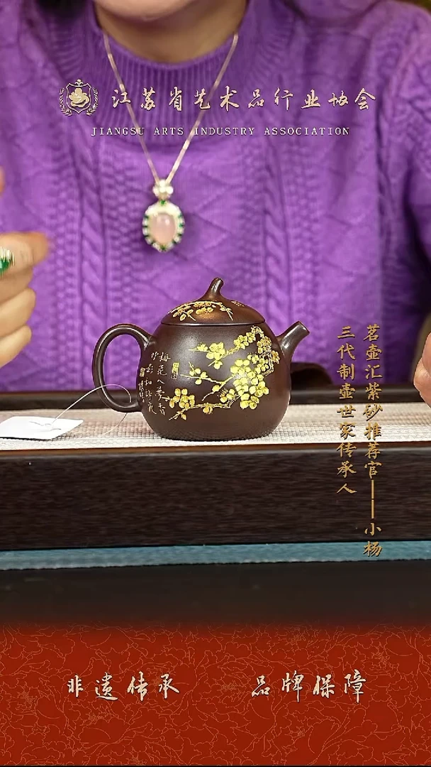 茶壶紫砂紫砂壶