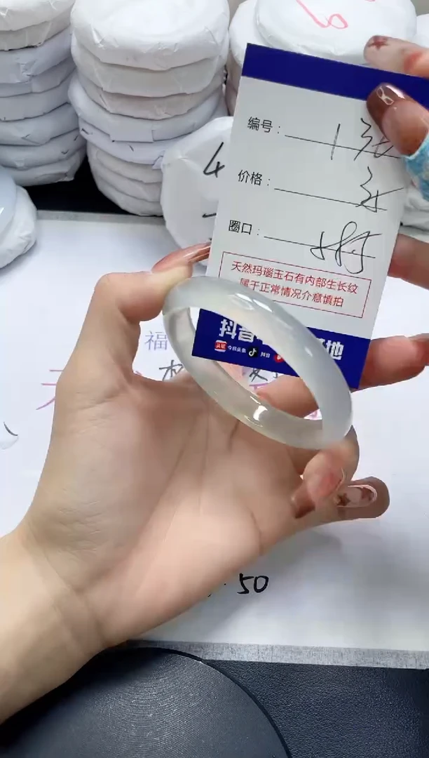 未镶嵌手镯玛瑙/玉髓136
