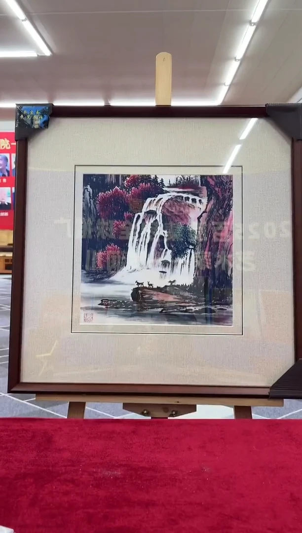 国画书画报艺术甄选A01润川作1平尺