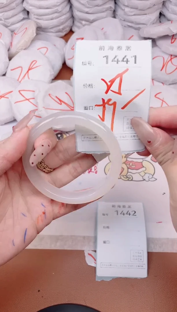 【闪购商品】玛瑙/玉髓手镯未镶嵌1441