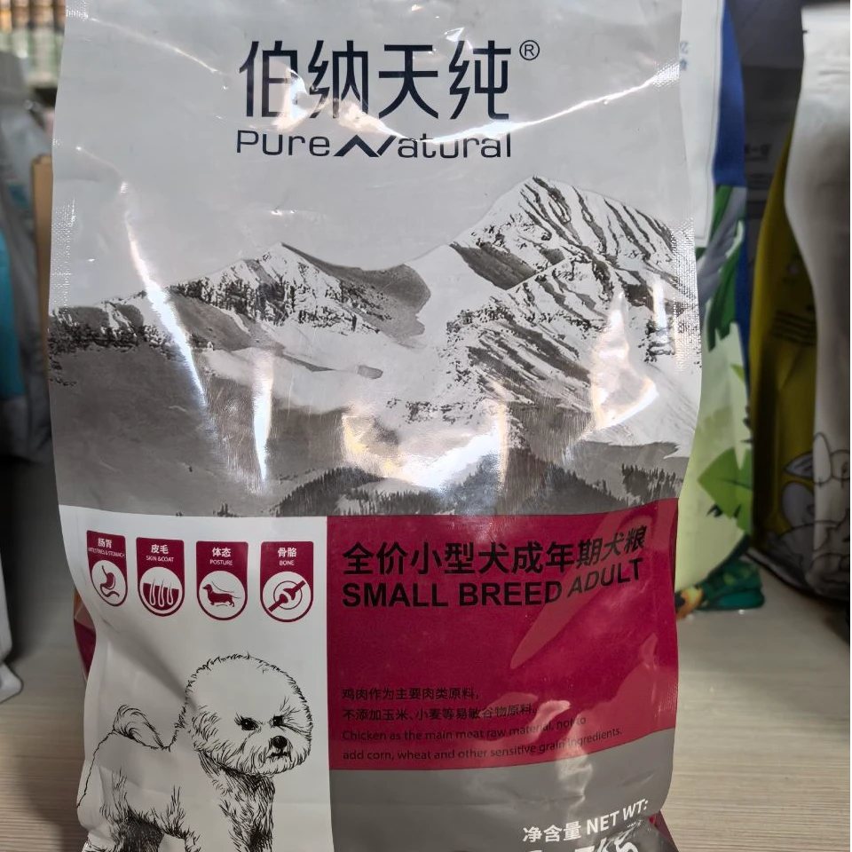 仓库好物 bntc犬粮