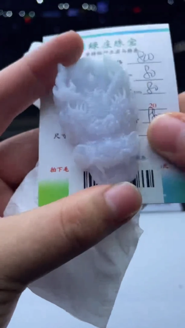 【闪购商品】定制翡翠未镶嵌00008960