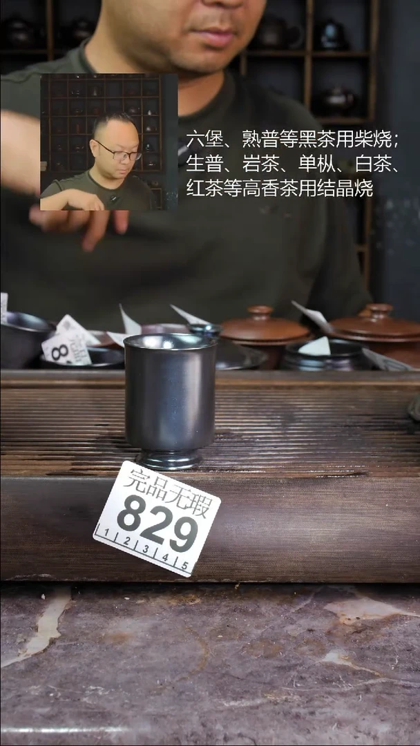 壶四大名陶钦州坭兴陶829