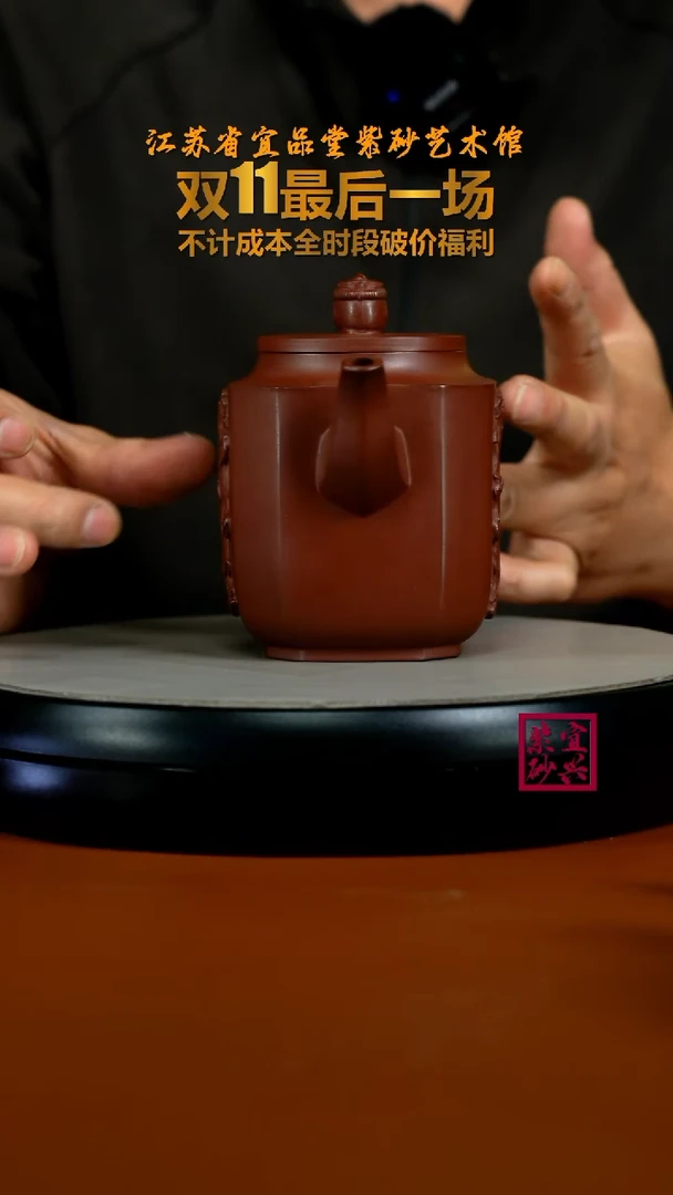 茶壶紫砂陈景明红皮龙财神四方380CC