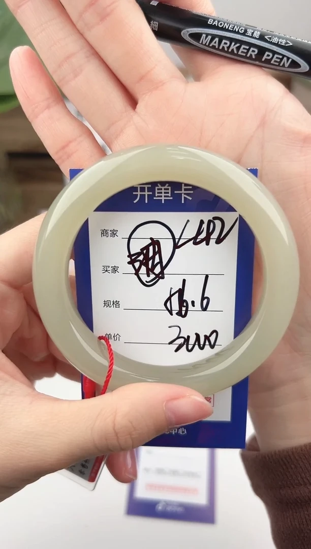 未镶嵌手镯和田玉微色差L42