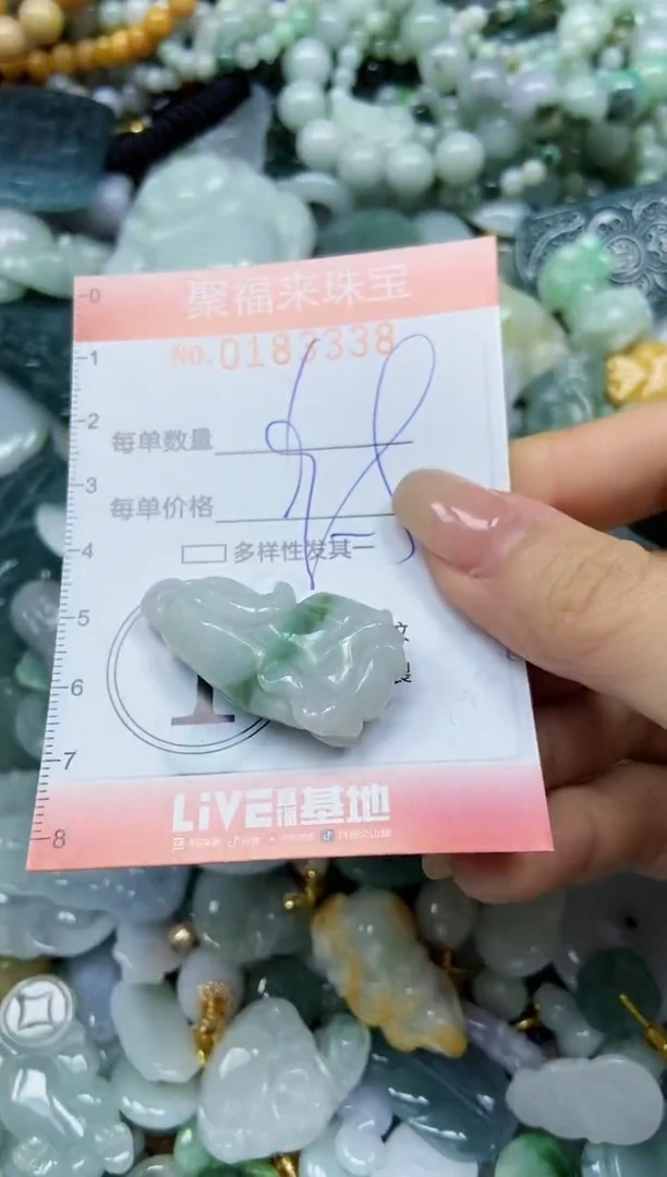 翡翠未镶嵌颈饰闪购0183338