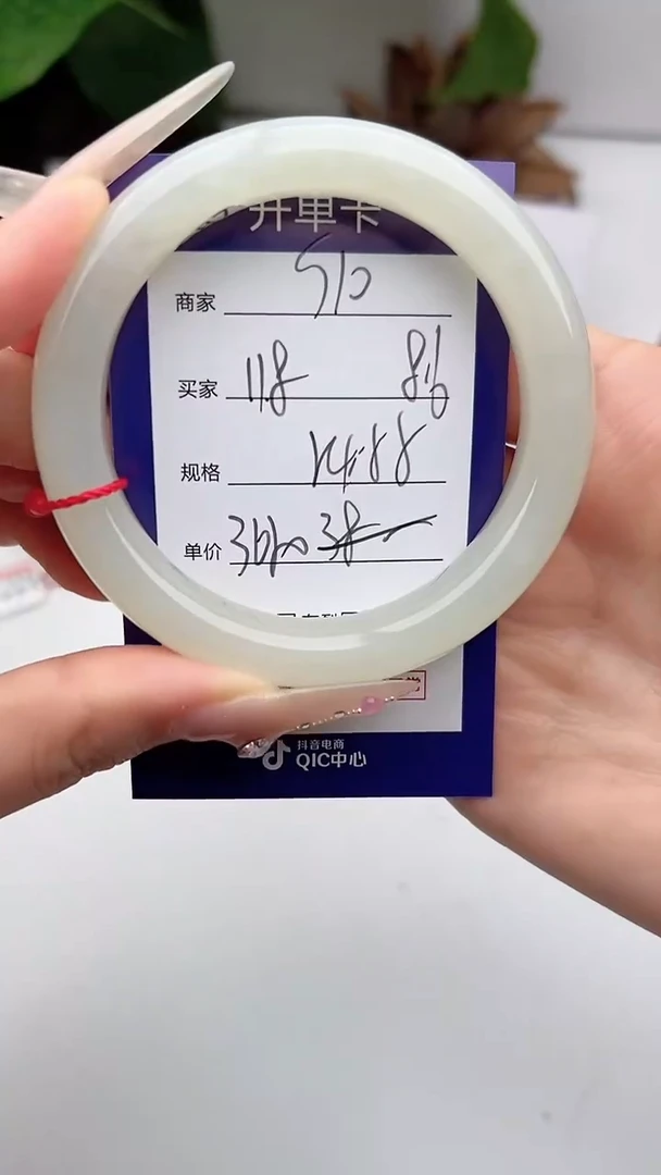 和田玉手镯未镶嵌微色差S10