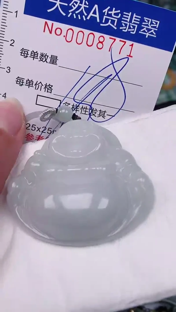 【闪购商品】翡翠颈饰未镶嵌00008771