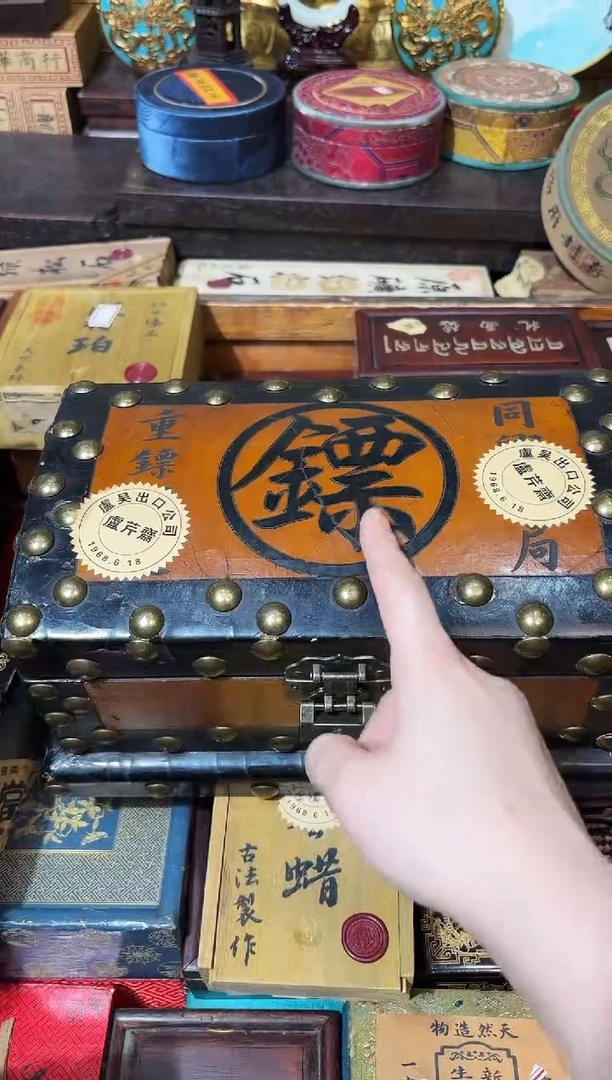龙妹杂货百货链接78