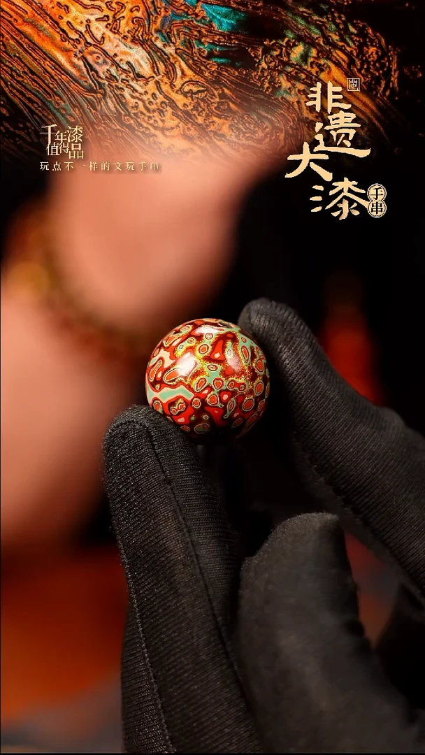 20mm闽越大漆非遗漆珠挂脖吊坠配饰
