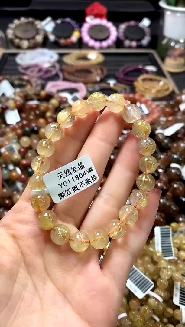 未镶嵌手链水晶9