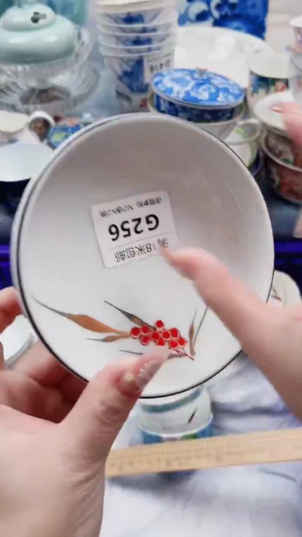 久****商G256***************