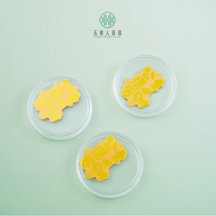石惑珠宝*手机贴^多样性发一