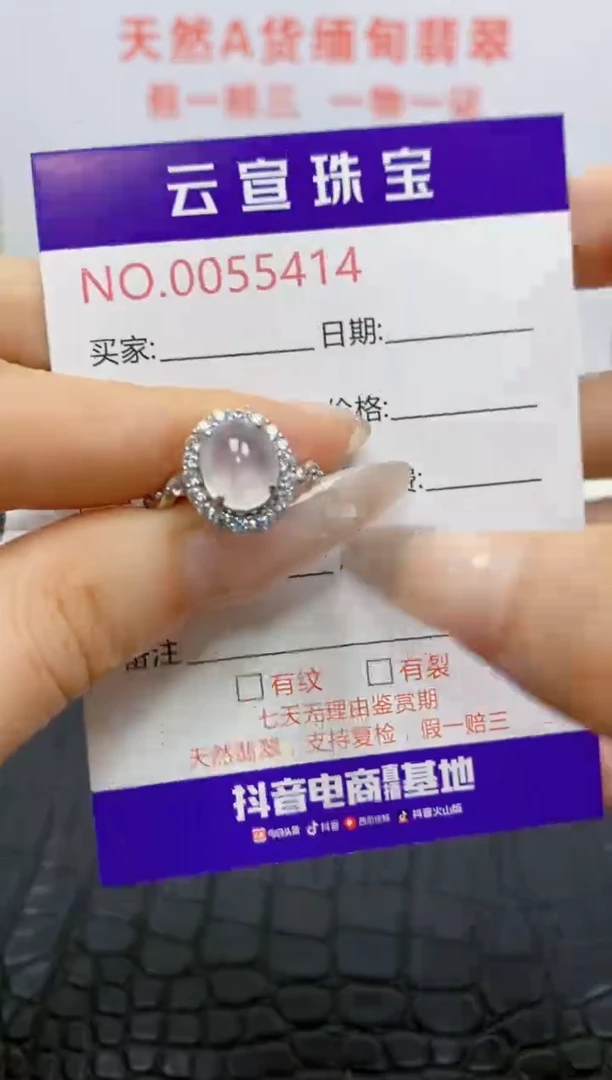银S925镶嵌戒指翡翠/5414