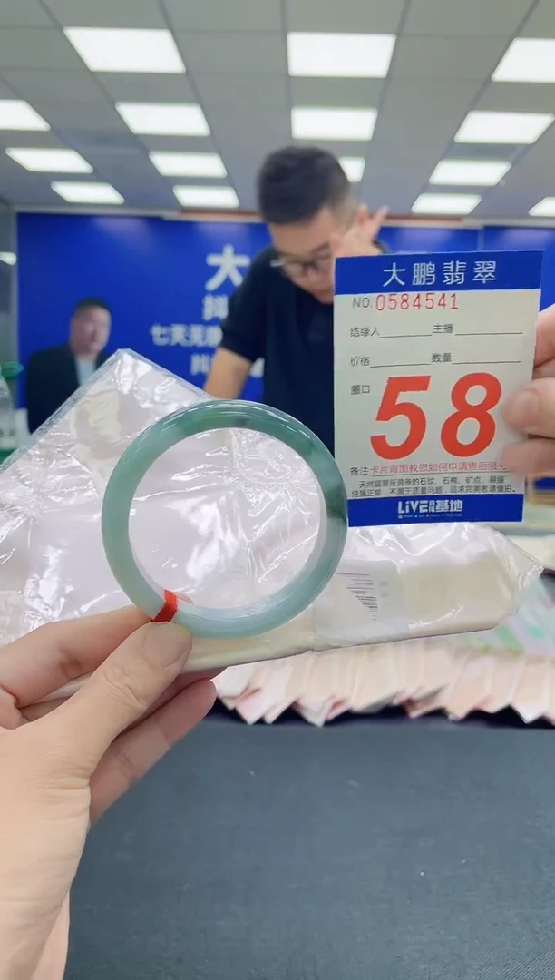 未镶嵌手镯翡翠AAAAAAAAA