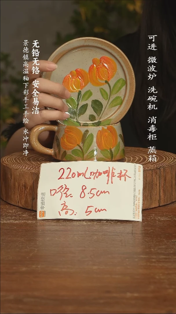 瓷景德镇高温瓷釉下彩手绘陶瓷