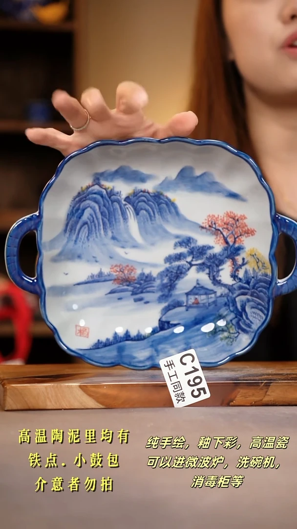 其他C195陶然集器瓷器