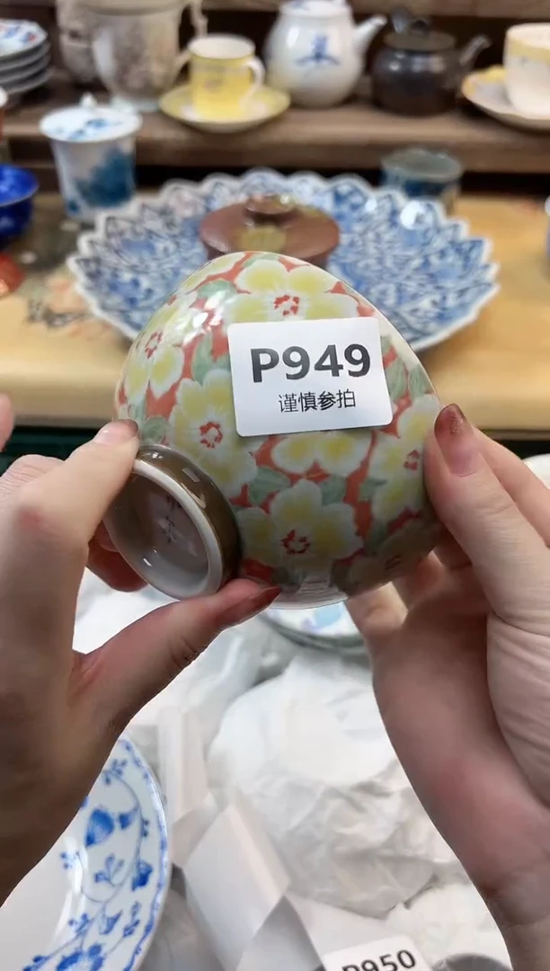 瓷片桃*  949