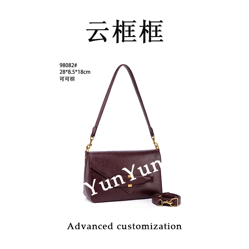 【云云甄选】QYX-98082-可可棕-轻奢时尚女士新款单肩斜挎包