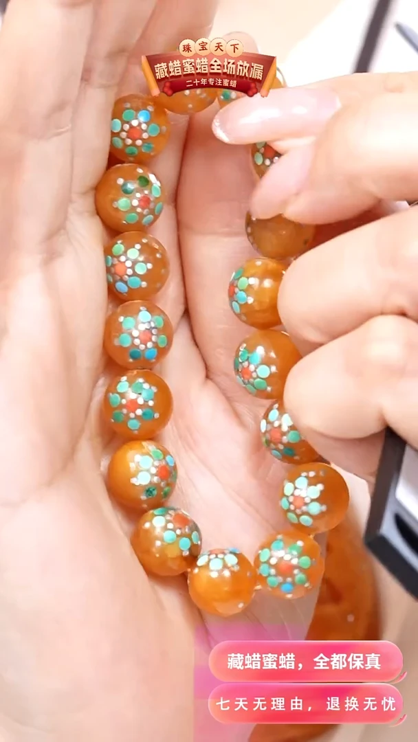 未镶嵌颈饰蜜蜡7870天然蜜蜡珠宝奇石全部保真