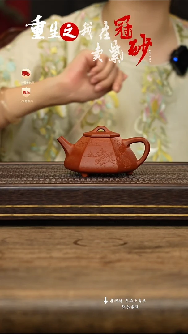 茶壶紫砂冠砂茶器37