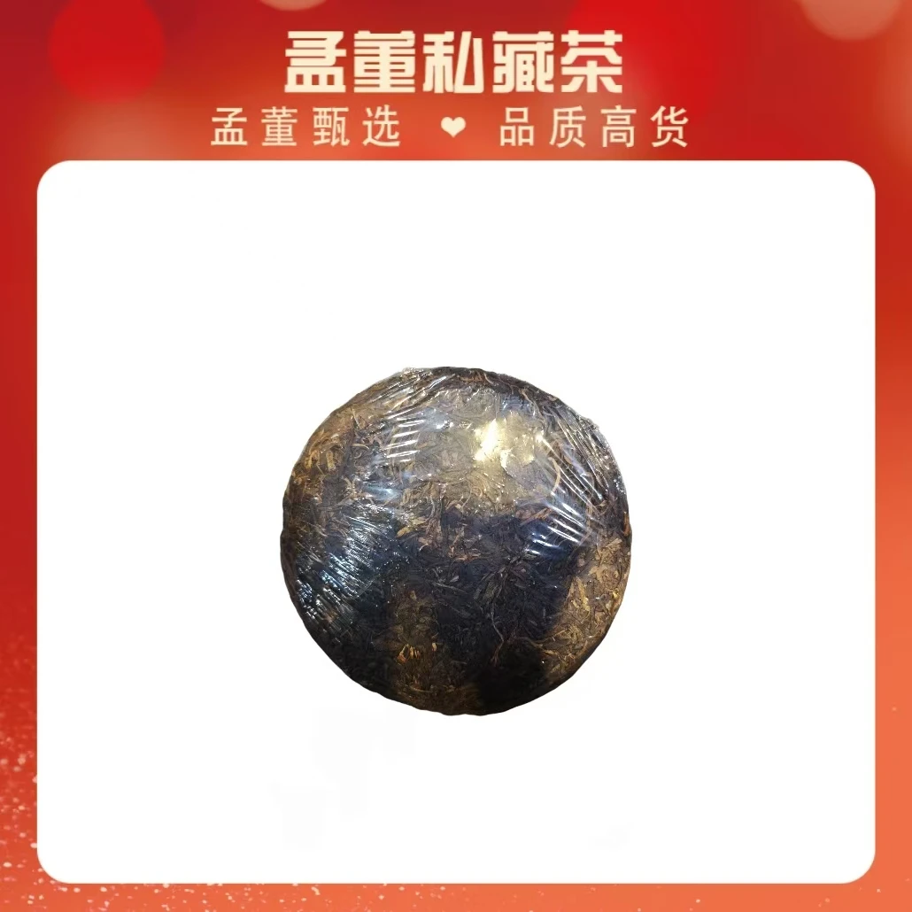 则道|98 醇雅号 普洱茶 生茶 400克