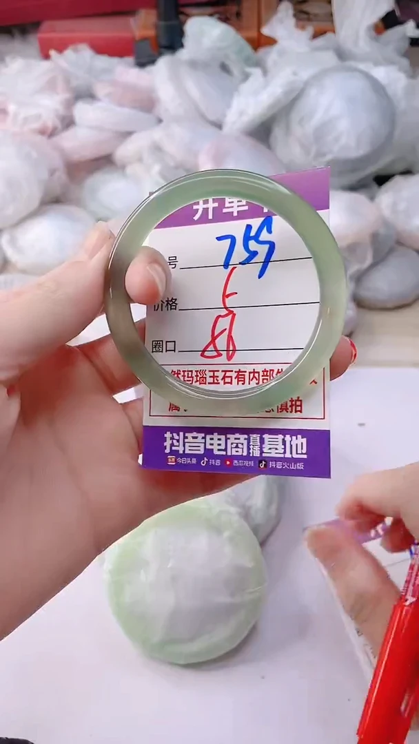 手镯玛瑙/玉髓未镶嵌759