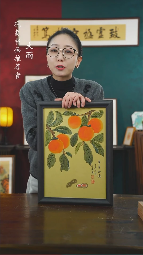 【闪购商品】书法陈玉遥6---....A3尺寸