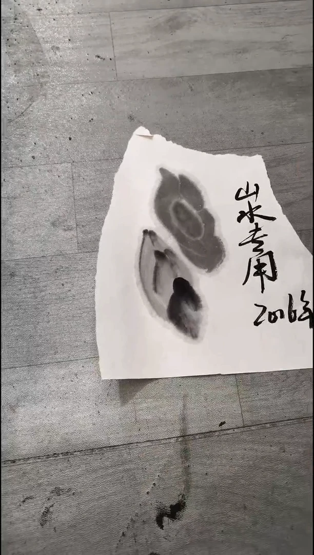 2015 四尺单 山水水墨生宣 传统工艺纯手工