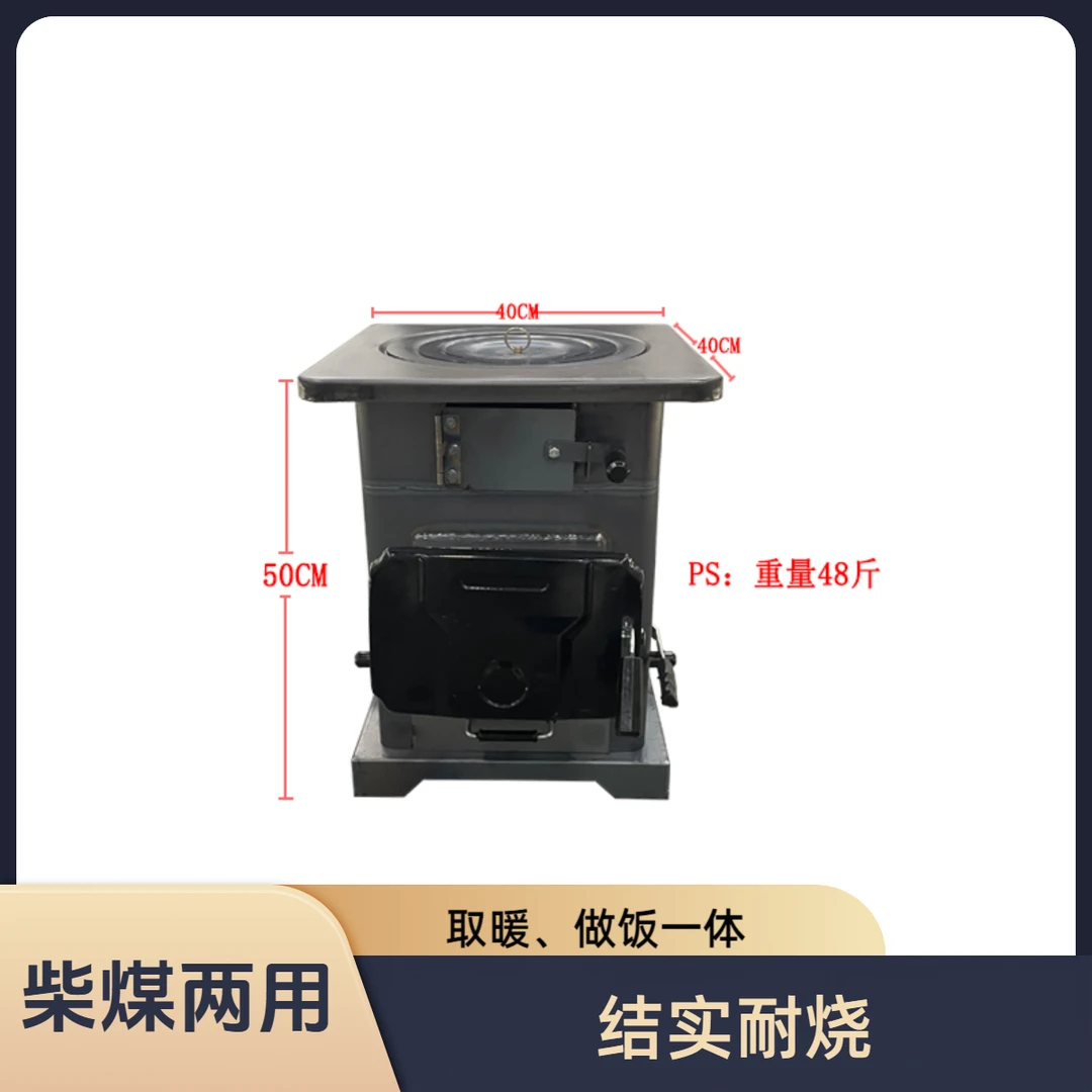 新款柴煤两用气化炉