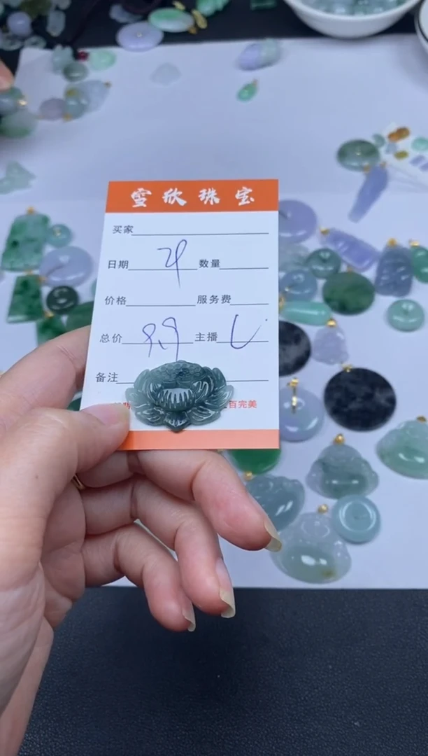 颈饰未镶嵌翡翠雪欣散珠定制diy