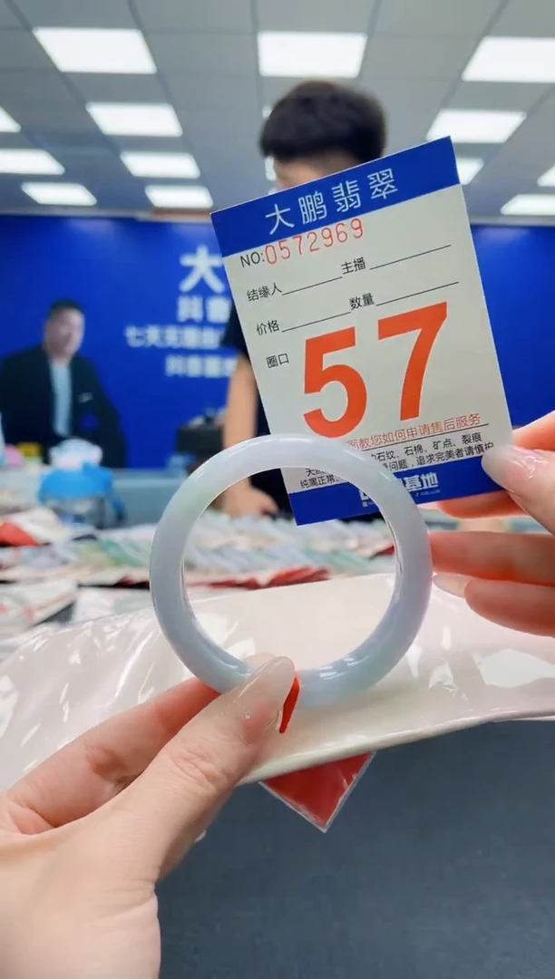 未镶嵌手镯翡翠AAAAAAAAAAAAAAAAAA