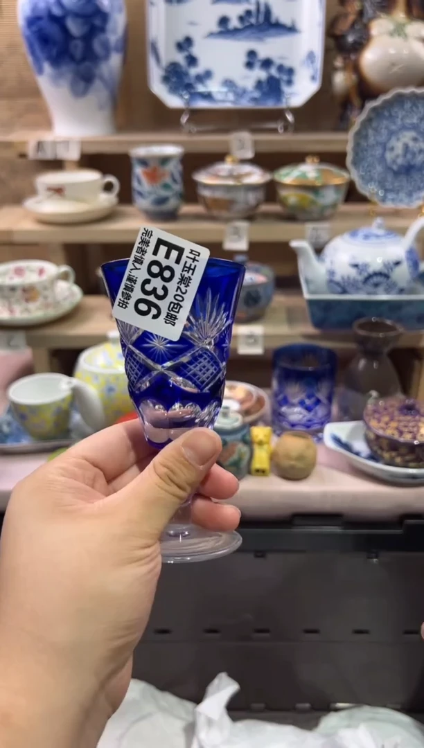 瓷片一**莓瓷片满二十五包邮E836