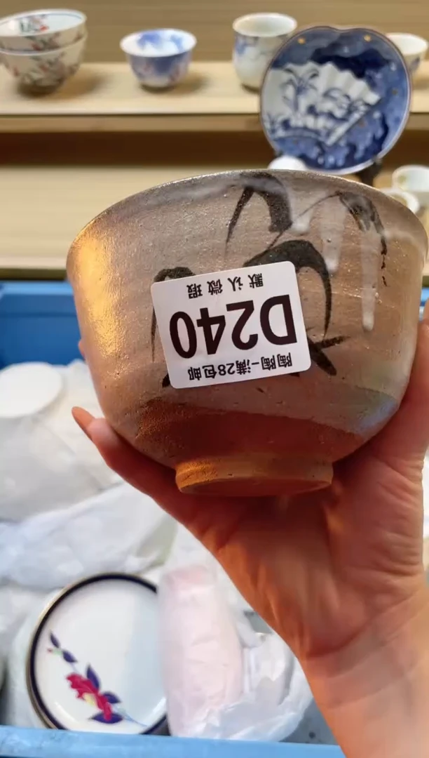 【闪购商品】杯 瓷器瓷器瓷器瓷器D240
