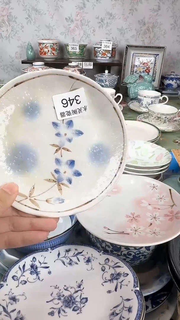 云*346水灵阁瓷器 默认微瑕
