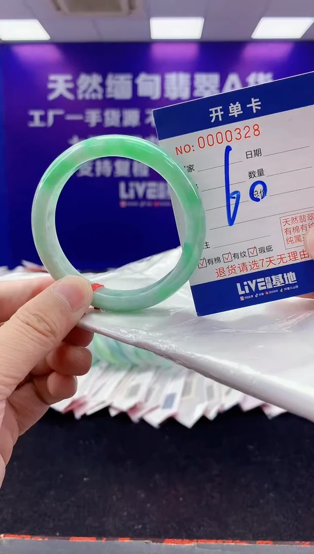 未镶嵌手镯翡翠AAAAAAAAAAAA333
